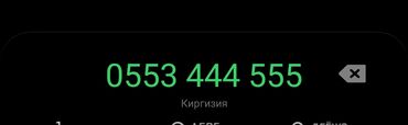 ми рад 5: Сим карта мегаком окончательно только звонить на смс не отвечаю