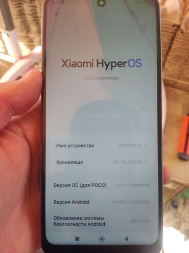самсунг часы женские: Poco X5 5G, Колдонулган, 256 ГБ, түсү - Көгүлтүр, 2 SIM