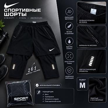 футболки с глубоким вырезом мужские: Мужские шорты, M, Nike, Новый, цвет - Черный, Самовывоз — 1