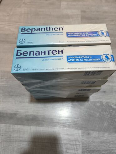savis a e krem отзывы: Üz kremi, 100 ml, Yeni