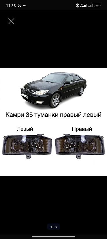 фара на тайота камри 30: Комплект передних фар Toyota 2006 г., Новый, Аналог, Китай — 5