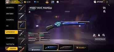 Другие комплектующие: Игровой аккаунт Free Fire - Ник: ARCTIC-WOLF, язык интерфейса — — 9