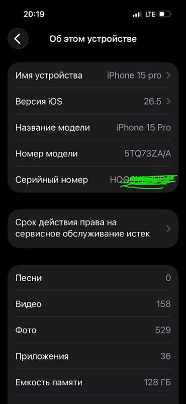 айфон 7 64 гб цена бишкек: IPhone 15 Pro, Б/у, 128 ГБ, Blue Titanium — 7