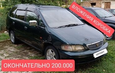 хонда торнер: Honda Odyssey: 1996 г., 2.3 л, Автомат, Бензин, Минивэн