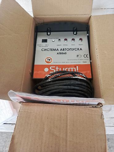 qaz eti qiymeti: Sturm! AT8560 – generator üçün avtomatik işəsalma (avtostart) sistemi — 1
