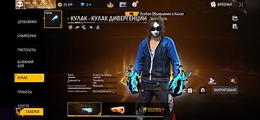 вещи из наруто: Продажа игрового аккаунта Free Fire. Основные данные: - Ник: Doni_kot — 8