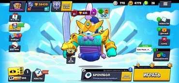 işlənmiş kondisioner satışı: Ucuz Brawl Stars hesabı satılır — 5 manat Продаю аккаунт Brawl Stars