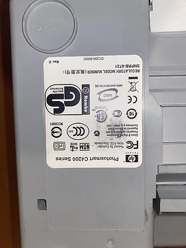 hp c4283: HP Photosmart C4283 çoxfunksiyalı cihaz Xüsusiyyətlər: - 3-ü 1-də — 7