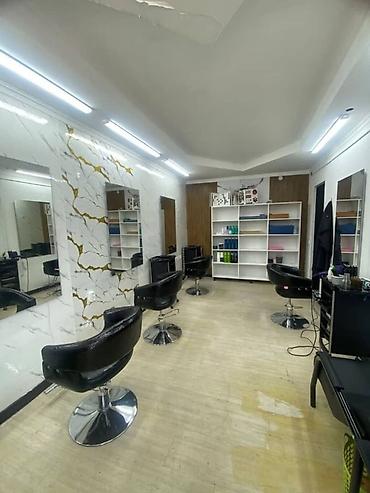 Барбершоп 40 м², С ремонтом, С оборудованием