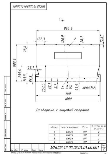 Другие стройуслуги: Здравствуйте! Предоставляю услугу чертежника, 3Д моделирование и — 6
