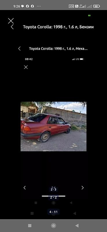 4a fe: Бензиновый мотор Toyota 1998 г., 1.6 л, Б/у, Оригинал, Япония — 2