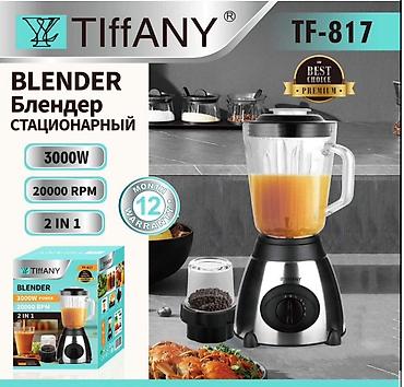 Стационарный блендер TIFFANY TF-817 - Мощность: 3000 Вт - Скорость