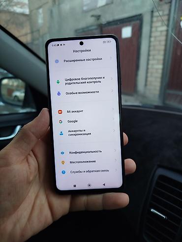 Poco: Poco X3, Б/у, 128 ГБ, цвет - Синий, 2 SIM — 9