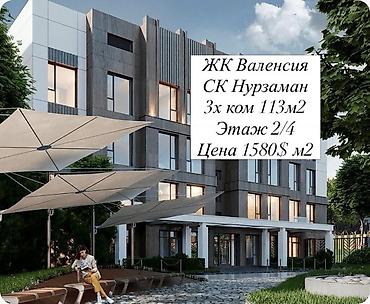 6 комнат и более, 113 м², Бишкек, Асанбай мкр Агентство недвижимости