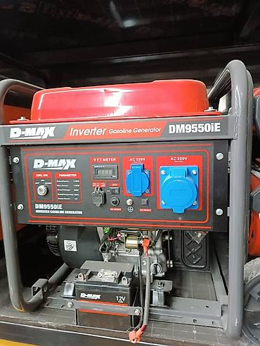 Инверторный бензогенератор D-MAX DM9550iE 7.0 7.5 кВт - at lalafo.kg Инверторный бензогенератор D-MAX DM9550iE 7.0 7.5 кВт -
