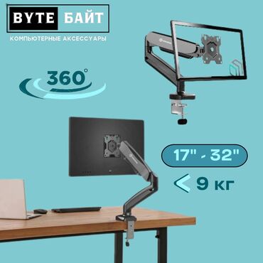 gt730 2gb ddr3: 💢Кронштейн для монитора настольный Вращение 360°🔸 Размер монитора