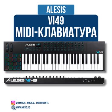 Стойки для музыкальных инструментов: MIDI-клавиатура Alesis VI49 Alesis VI49 — это профессиональный