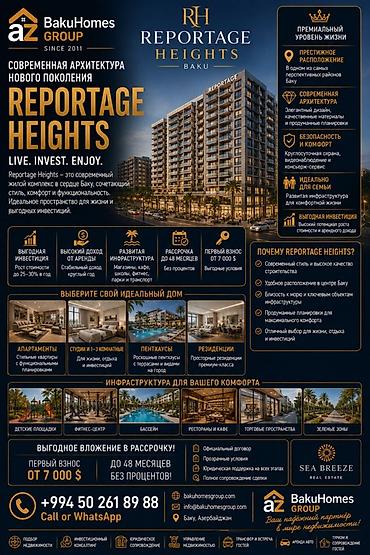 lokbatanda bina evleri 2022: Sea Breeze və Reportage Heights layihələrində investisiya və yaşayış — 2