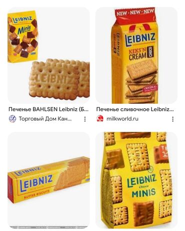 продавец на рынок дордой: Требуется Торговый агент, График: Шестидневка, 1-2 года опыта, Карьерный рост, Стажировка at lalafo.kg продавец на рынок дордой: Требуется Торговый агент, График: Шестидневка, 1-2 года опыта, Карьерный рост, Стажировка