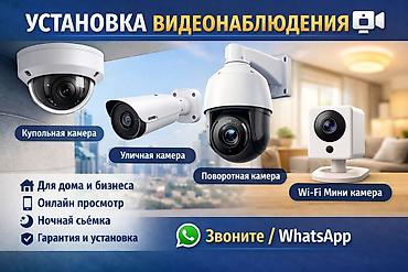 h96 max: Установка видеонаблюдения Комплексные решения под ключ для дома и — 1
