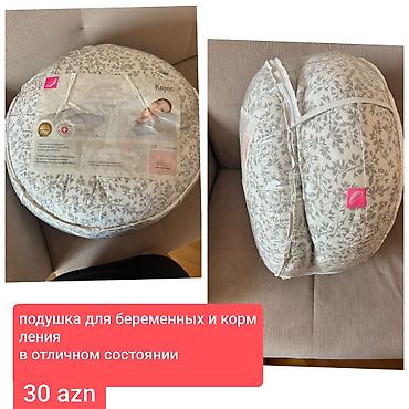 Подушки: Для беременных Б/у Ортопедическая Подушка, Самовывоз — 1