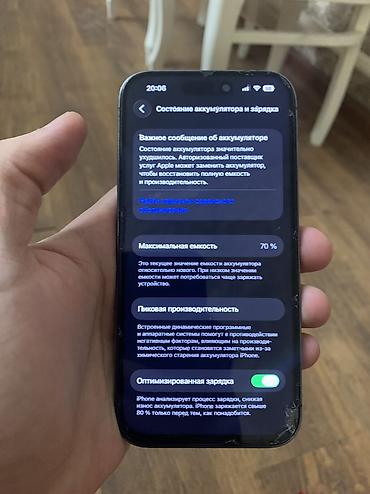 баетов: IPhone 14 Pro, Б/у, 256 ГБ, Deep Purple, Кабель — 3