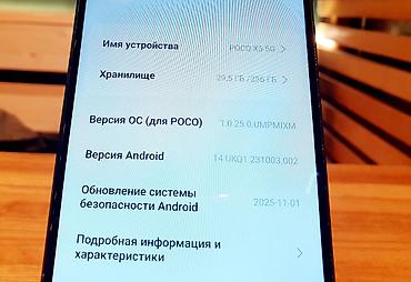mi box s: Poco X5 5G, Б/у, 256 ГБ, цвет - Синий, 2 SIM — 3