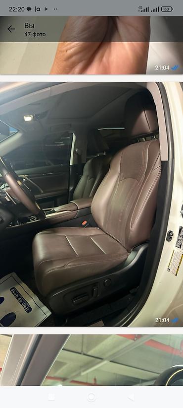 Lexus: Lexus RX: 2020 г., 3.5 л, Гибрид, Универсал — 17