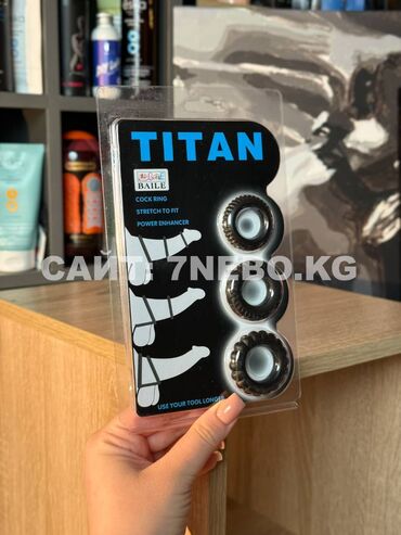 Набор эрекционных колец «Titan 210148» - продление удовольствия и