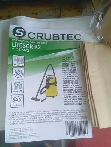 Мойки высокого давления: Мойка высокого давления, Новый, Karcher, Самовывоз, Платная доставка — 9