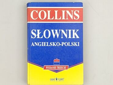 Książka, gatunek - Edukacyjna, stan - Bardzo dobry