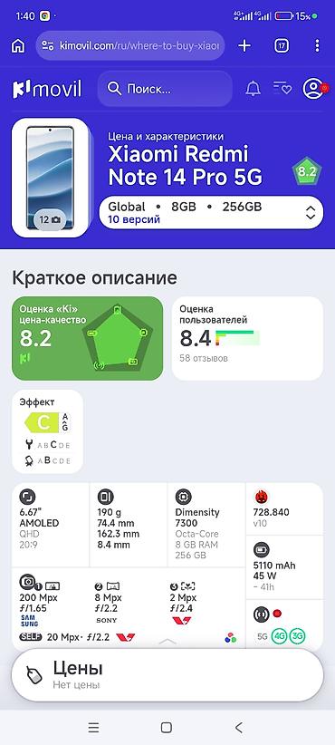 samsung a10s: Xiaomi, 14 Pro, Б/у, 256 ГБ, цвет - Голубой, 2 SIM — 4