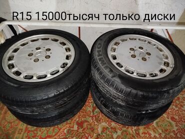 Диски: Литые Диски R 15 AMG, Комплект, отверстий - 5, Б/у