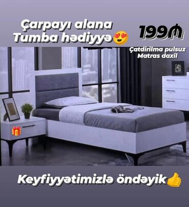 двухъярусная кровать: Təknəfərlik çarpayı, Bazasız, Matras ilə, Siyirməsiz