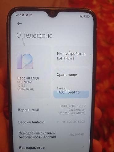 nokia mini: Redmi, Redmi Note 8, Б/у, 64 ГБ, цвет - Голубой, 2 SIM, eSIM — 3