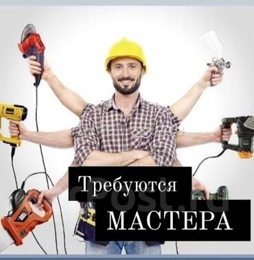 жумуш сантехника: Талап кылынат Сантехник, Тажрыйбасы 5 жылдан жогору