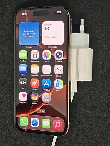 Apple iPhone: IPhone 16 Pro, Новый, 256 ГБ, Золотой, Зарядное устройство, Защитное стекло, Чехол, 93 % — 2