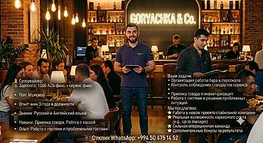 serbiyada is: Ofisiant tələb olunur, Restoran, Aylıq ödəniş, 30-45 yaş, 3-5 illik təcrübə — 1