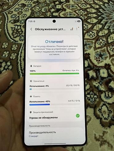 note 14: Samsung Galaxy S26 Ultra, Б/у, 512 ГБ, цвет - Серый, 1 SIM, eSIM — 6