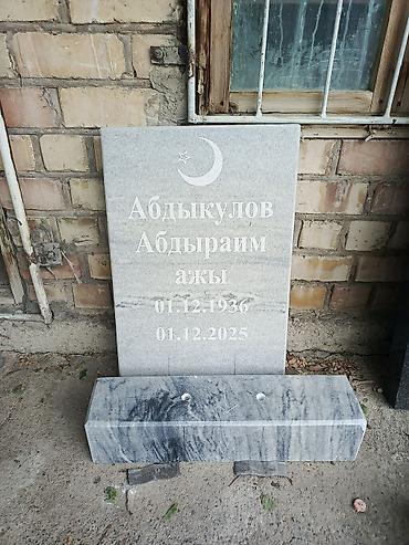 авто такси: Изготовление памятников — Кочкор-Ата - Изделия из гранита и мрамора — 9