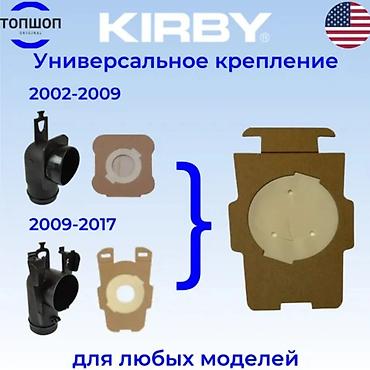 brettman пылесос: Ремонт пылесосов Kirby - Профессиональное обслуживание и ремонт всех — 10