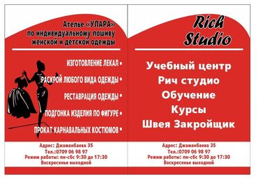 Красота, здоровье: Курсы | Мастера маникюра, Мастера педикюра Выдается сертификат, Предоставление моделей, Предоставление расходного материала — 15