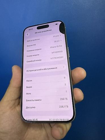 iphone 15 pro 1tb: IPhone 15 Pro, Б/у, 256 ГБ, Natural Titanium, Чехол, 79 % — 9