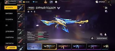 Балаклавы: Игровой аккаунт Free Fire Состав и особенности: - Уровень профиля: 65 — 15