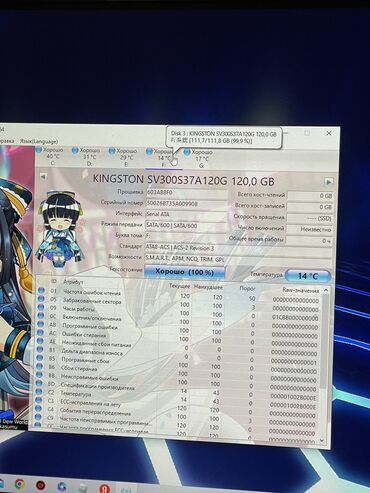 Жесткие диски, переносные винчестеры: Накопитель, Б/у at lalafo.kg — 13 Жесткие диски, переносные винчестеры: Накопитель, Б/у — 13