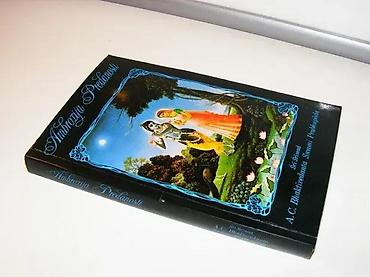 second hand: Ambrozija predanosti i ambrozija podučavanjaSri Srimad A. C — 1