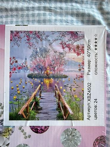 Картины: Алмазная мазайка 💎 Размер мазайки 40*50 В наборе: Сами алмазы 💎 — 1