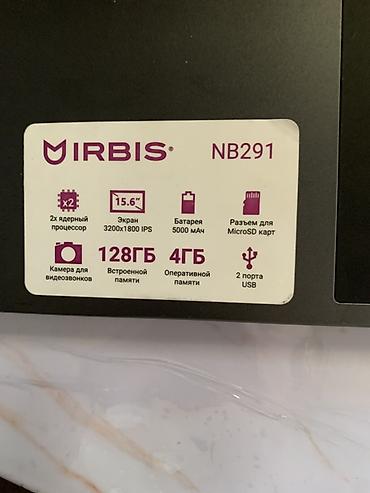 micro cd: Ноутбук IRBIS NB291 - Экран 15.6", IPS, 3200×1800 - Процессор Intel — 3