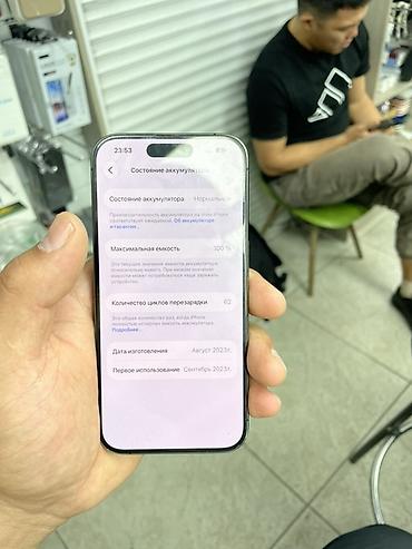 iphone 20: IPhone 15 Pro, 256 ГБ - Модель: iPhone 15 Pro (номер модели — 4