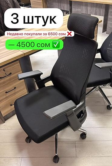 парта со шкафом: 🏢 ПРОДАЁТСЯ ОФИСНАЯ МЕБЕЛЬ В ОТЛИЧНОМ СОСТОЯНИИ! Продаём мебель из — 4